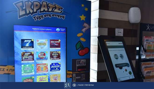 ΣΚΡΑΤΣ: Κέρδη άνω των 2,8 εκατ. ευρώ την προηγούμενη εβδομάδα