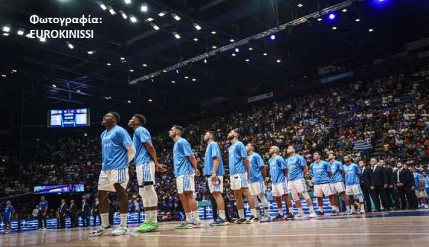 Η FIBA ανακοίνωσε το ranking των εθνικών ομάδων - Σε ποια θέση βρίσκεται η χώρα μας