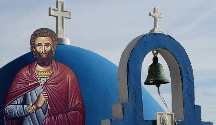 Εορτολόγιο 5 Μαρτίου: Ποιοι γιορτάζουν σήμερα