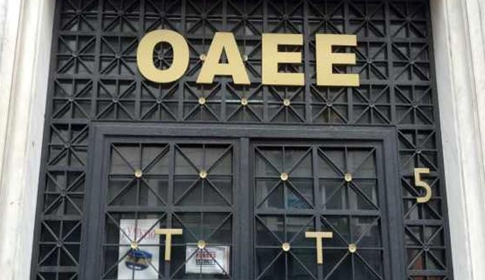 ΟΑΕΕ: Με δάνειο από το ΙΚΑ 50 εκατ. ευρώ πληρώνει τις συντάξεις των ασφαλισμένων!