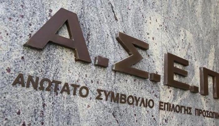 Έρχονται δύο μεγάλοι διαγωνισμοί για την πρόσληψη 7.000 υπαλλήλων σε ΟΤΑ, Εφορίες και Τελωνεία