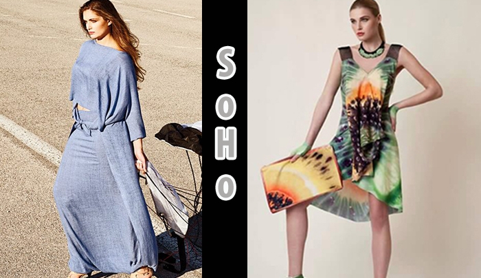 SoHo: H επιλογή κάθε γυναίκας που θέλει άνεση και διαφορετικότητα στο ντυσιμό της!
