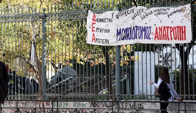 Υπό κατάληψη το Πολυτεχνείο: Ζητούν «πολεμοφόδια» για συγκρούσεις
