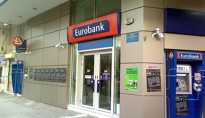 Έκθεση Eurobank: Η Ελλάδα μπορεί και χωρίς το ΔΝΤ αν μειωθεί το χρέος