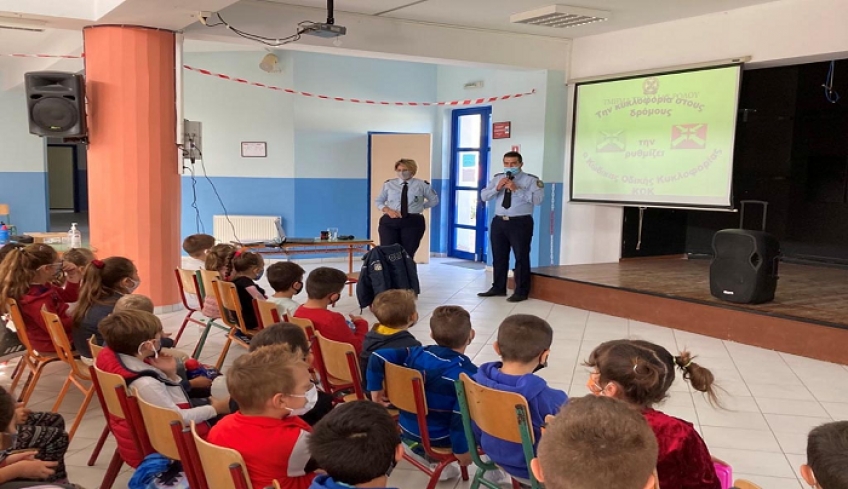 Διαλέξεις σε σχολικές μονάδες πραγματοποίησαν στελέχη Υπηρεσιών της Γενικής Περιφερειακής Αστυνομικής Δ/νσης Νοτίου Αιγαίου