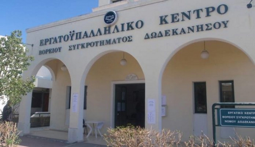 Σωματείο Ξενοδοχοϋπαλλήλων Κω: Για την παράταση του επιδόματος ανεργίας