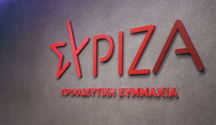 ΣΥΡΙΖΑ-ΠΣ Ν. Δωδ/σου: Συγκροτήθηκε σε σώμα η Επιτροπή Τοπικής Αυτοδιοίκησης