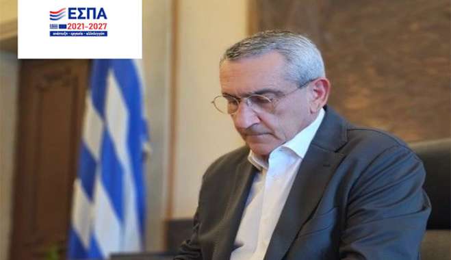 Ένταξη της πράξης «Αναβάθμιση πεζοπορικών διαδρομών σε Κάρπαθο και Σαρία» στο Πρόγραμμα «Νότιο Αιγαίο 2021–2027»