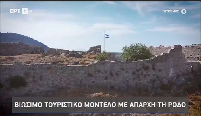 Γ. Χατζημάρκος: Είναι τα Νησιά μας, όπως εμείς ονειρευτήκαμε