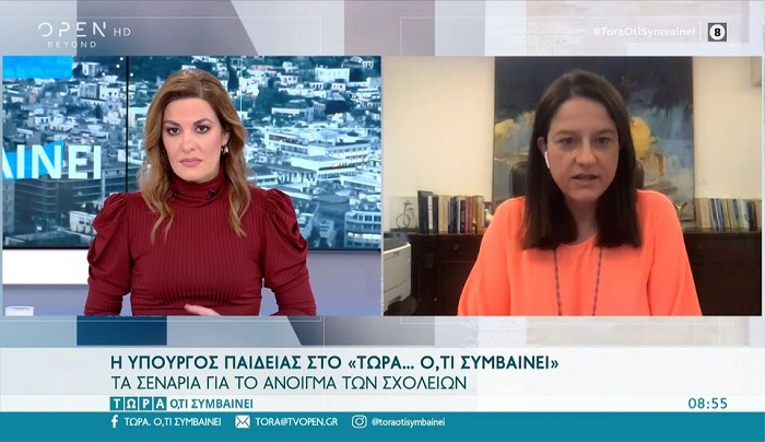 Κεραμέως: Άγνωστο πότε θα ανοίξουν τα σχολεία, αυτή την εβδομάδα οι συζητήσεις με ειδικούς