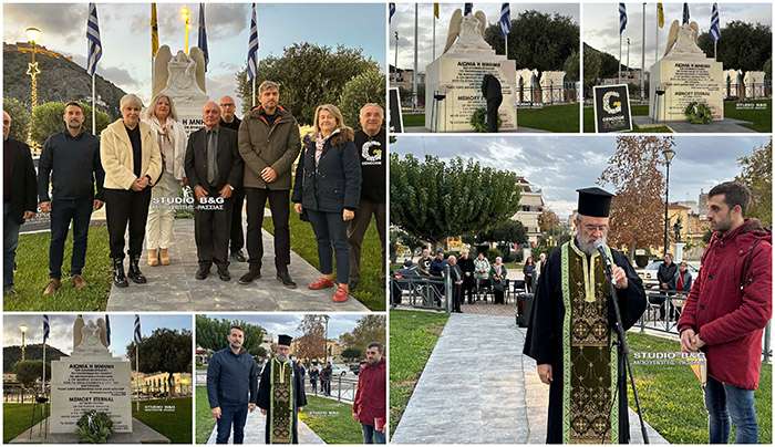 Ο ΣΥΛΛΟΓΟΣ ΠΟΝΤΙΩΝ ΑΡΓΟΛΙΔΑΣ ΤΙΜΗΣΕ ΤΑ ΘΥΜΑΤΑ ΤΟΥ ΕΓΚΛΗΜΑΤΟΣ ΤΗΣ ΓΕΝΟΚΤΟΝΙΑΣ