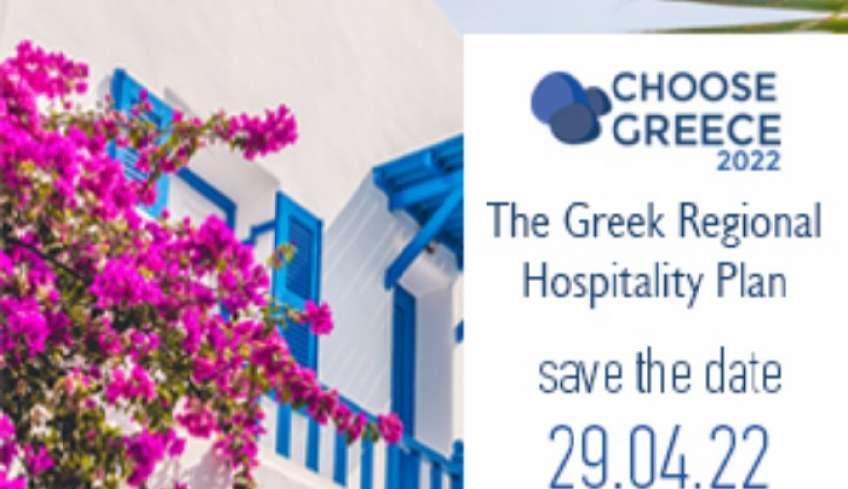 CHOOSE GREECE 2022: Το Eλληνικό Περιφερειακό Σχέδιο Τουριστικής Προβολής
