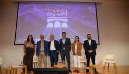 ΤΕΕ: Παρουσιάστηκε το έργο «Έξυπνες Γέφυρες» – Ψηφιακές τεχνολογίες και καινοτομία στη διαχείριση των υποδομών
