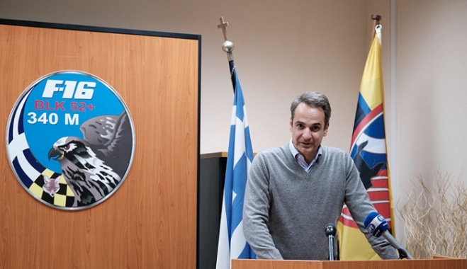 Μητσοτάκης: Ο ΒΟΑΚ θα προκηρυχθεί εντός του 2021- Σε 5 χρόνια έτοιμο το νέο αεροδρόμιο