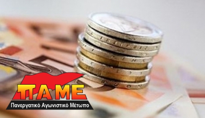 ΠΑΜΕ: "Ευθεία κοροϊδία στα μούτρα των εργαζόμενων και των ανέργων"