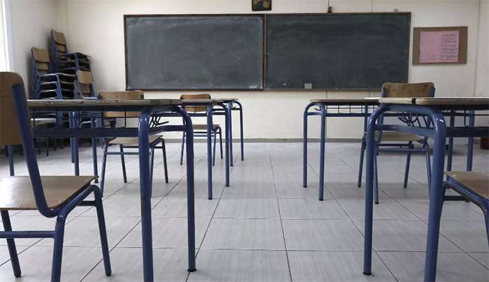 Ευχαριστήριο Δημοτικού Σχολείου Αντιμάχειας
