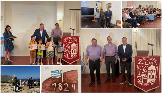 Στους εορτασμούς για το Ολοκαύτωμα της Ηρωικής Νήσου Κάσου ο Γιάννης Παππάς.(ΦΩΤΟ)