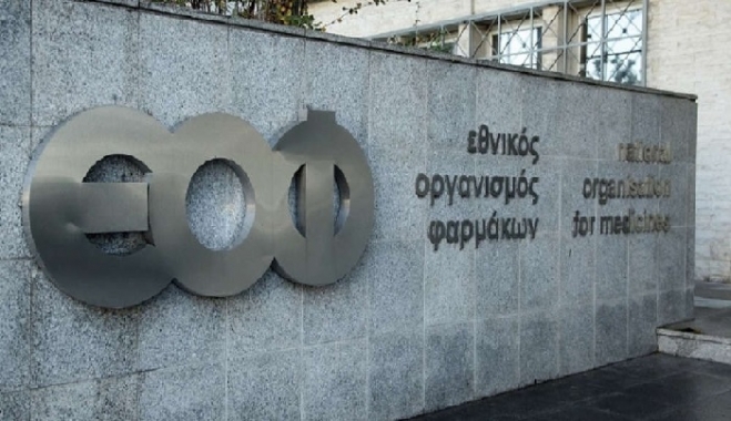 Συναγερμός από τον ΕΟΦ για 3 προϊόντα για τη στύση που διακινούνται στο διαδίκτυο