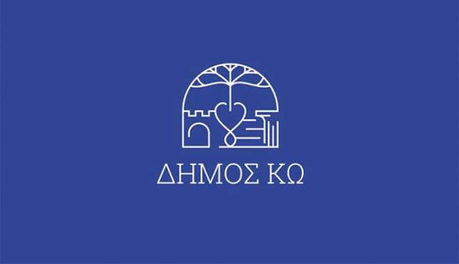 Δήμος Κω: Εργασίες Κλάδευσης στην Πλατεία Κονίτσης