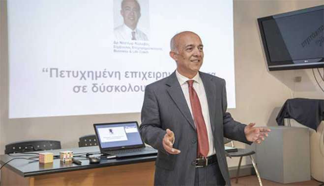 Επιχειρηματική σκέψη: Η απαραίτητη προϋπόθεση για την επιχειρηματική επιτυχία (Του Δρ Νέστορα Κολοβού)