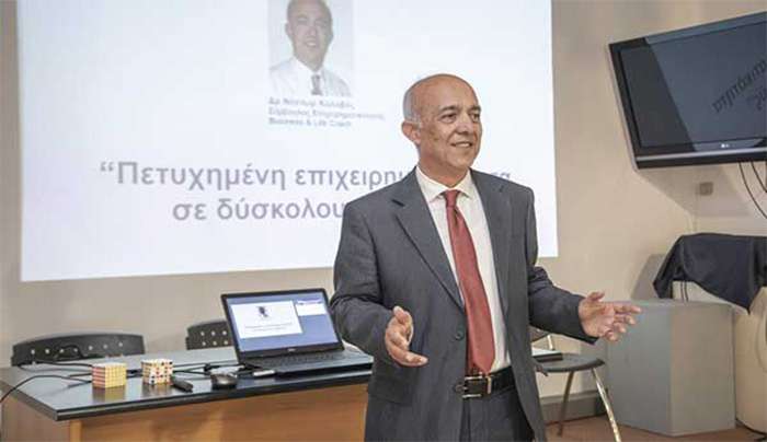 Επιχειρηματική σκέψη: Η απαραίτητη προϋπόθεση για την επιχειρηματική επιτυχία (Του Δρ Νέστορα Κολοβού)