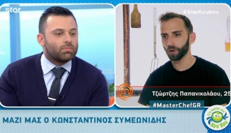MasterChef: Απογοητευμένος ο Κωνσταντίνος Συμεωνίδης! Αποκαλύπτει για τον Τζώρτζη Παπανικολάου