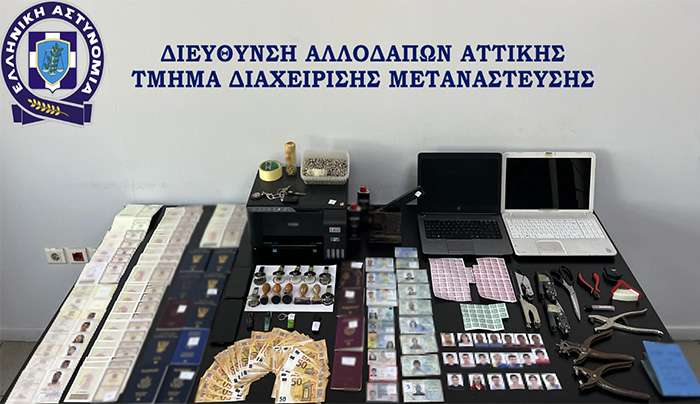 Εντοπίστηκε από αστυνομικούς της Διεύθυνσης Αλλοδαπών Αττικής πλήρως εξοπλισμένο εργαστήριο κατάρτισης πλαστών ταξιδιωτικών εγγράφων – Συνελήφθη 58χρονος αλλοδαπός, ο οποίος δραστηριοποιούνταν και στην παράνομη διακίνηση μεταναστών