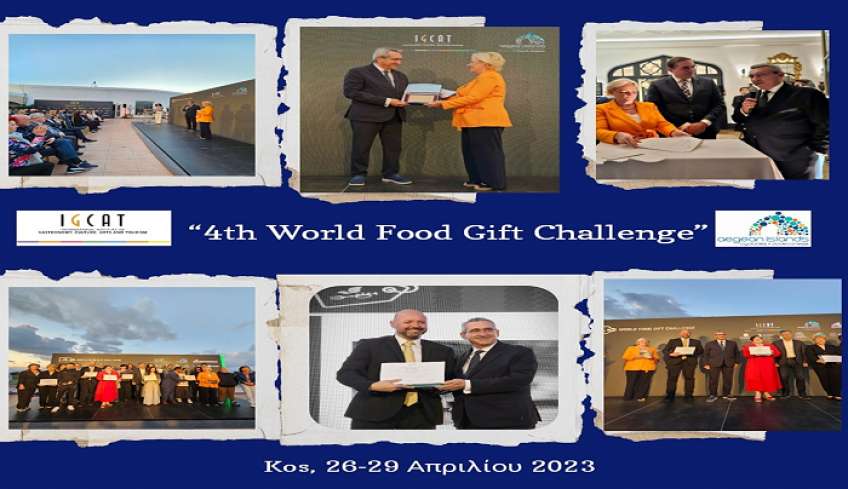 Επτά βραβεία, σε αντίστοιχες κατηγορίες, απονεμήθηκαν χθές  στον &quot;4th World Food Challenge&quot; που συνδιοργανώσαμε με τo IGCAT στο νησί της Κω