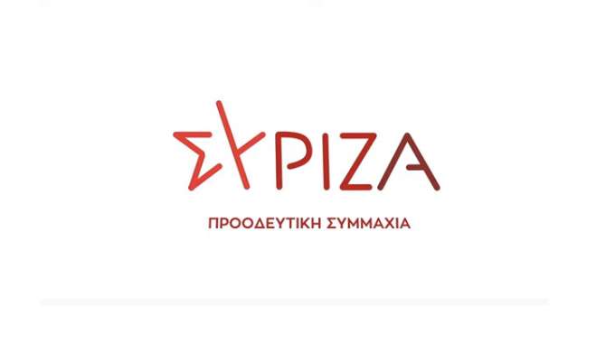 Ανακοίνωση του Γραφείου Τύπου του ΣΥΡΙΖΑ-Προοδευτική Συμμαχία