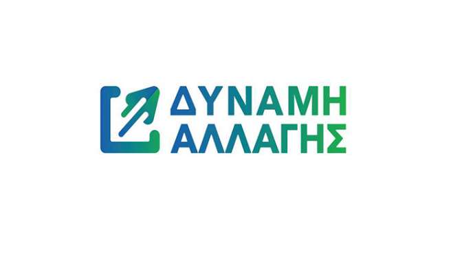 ΔΥΝΑΜΗ ΑΛΛΑΓΗΣ : ‘’ Δήμος Κω: πορεία προς τον πάτο’’
