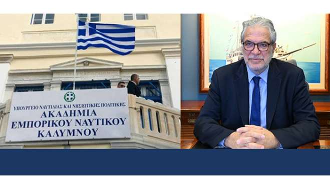 ​ΥΝΑΝΠ: Τροποποίηση του προγράμματος ενίσχυσης σπουδαστών των Ακαδημιών Εμπορικού Ναυτικού