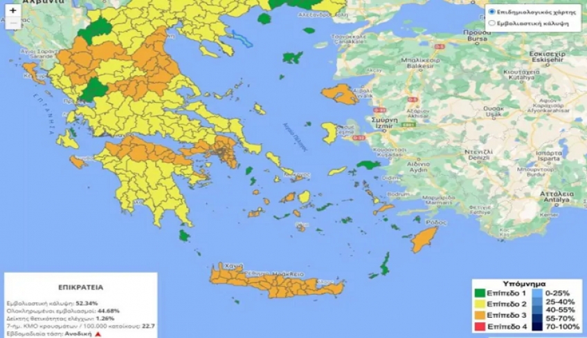 Επιδημιολογικός χάρτης: Στο “πορτοκαλί” Ρόδος, Λέρος, Κως -Στο “κίτρινο” Κάλυμνος και Λειψοί