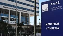 Στο μικροσκόπιο της ΑΑΔΕ Ρόδος και Δωδεκάνησα – Σαρωτικοί έλεγχοι ενόψει Δεκαπενταύγουστου
