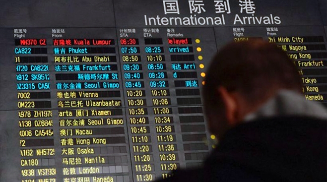 Σενάρια τρομοκρατίας: Οι Ουιγούροι πίσω από την τραγωδία της πτήσης των Malaysia Airlines;