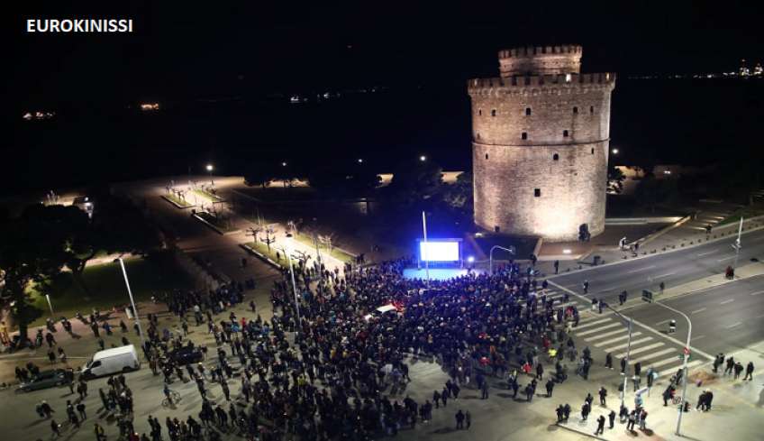 Θεσσαλονίκη: Ρίγη συγκίνησης στην πορεία για τον Άλκη Καμπανό, «Άλκη ζεις και δεν θα ξεχαστείς»