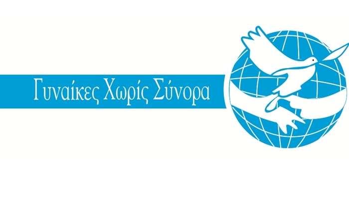 Τετάρτη  31-7-2024 και ώρα 8 μ.μ. στο Ρωμαϊκό Ωδείο Κω, θα πραγματοποιηθεί εκδήλωση με θέμα ‘’ ΎΜΝΟΙ ΣΤΗΝ ΠΑΝΑΓΙΑ’’.