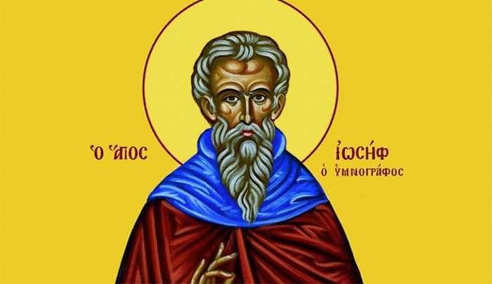 Όσιος Ιωσήφ ο Υμνογράφος