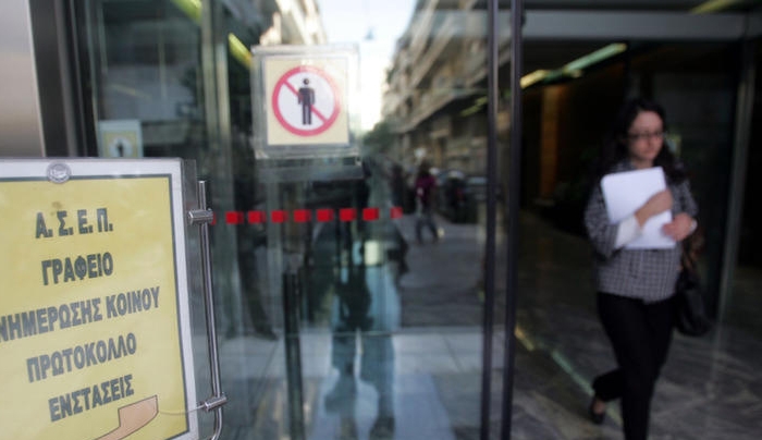 Στο Εθνικό Τυπογραφείο η προκήρυξη για 8.166 μονίμους στους δήμους