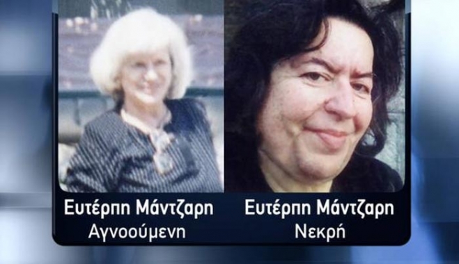Σοκ στον αέρα του «Φως του Τούνελ»: Την θεωρούσαν όλοι νεκρή και τελικά την βρήκαν