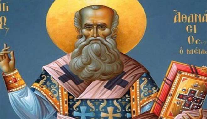 Εορτολόγιο 18 Ιανουαρίου: Ποιοι γιορτάζουν σημερα - Μην ξεχάσετε να τους ευχηθείτε,