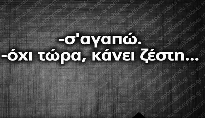 Τα ζώδια της Πέμπτης 18 Ιουνίου