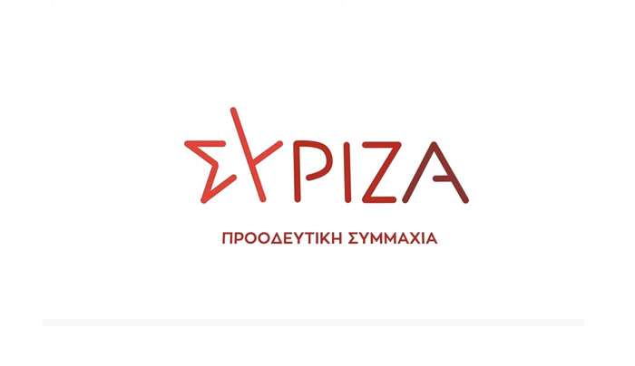 Νομαρχιακή Επιτροπή ΣΥΡΙΖΑ Βορείας Δωδεκανήσου: Δεν επιτρέπουμε την κατάλυση της δημοκρατίας στο Κόμμα μας