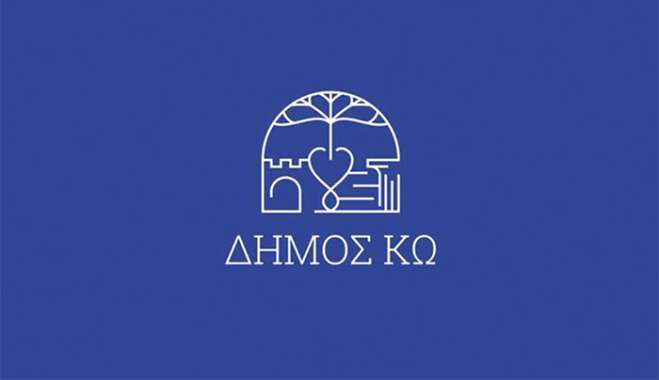 Πρόσκληση σε συνάντηση με τους πολιτιστικούς &amp; χορευτικούς συλλόγους του νησιού μας