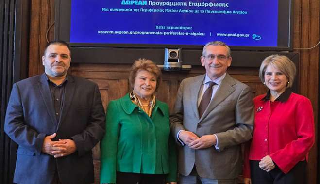 Aegean Skills: Νέα προγράμματα επιμόρφωσης από την Περιφέρεια Νοτίου Αιγαίου και το Πανεπιστήμιο Αιγαίου