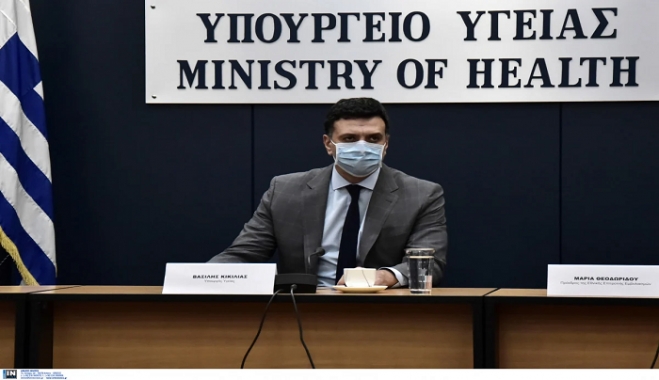 Κικίλιας: Επιβεβαιώνονται οι επιστήμονες, και τρίτο κύμα κορονοϊού σε κάποιες χώρες