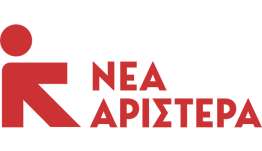Ανακοίνωση Νέας Αριστεράς: Η Νέα Αριστερά θα συνεχίσει