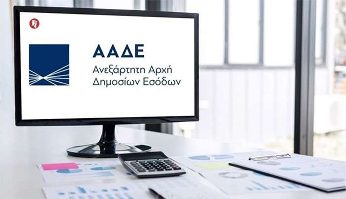 Ηλεκτρονικά η διακοπή εργασιών από επαγγελματίες και επιχειρήσεις - Η απόφαση