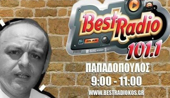ΘΛΙΨΗ: «Έφυγε» σε ηλικία 53 ετών ο ιδιοκτήτης του Best Radio στην Κω Γιάννης Παπαδόπουλος