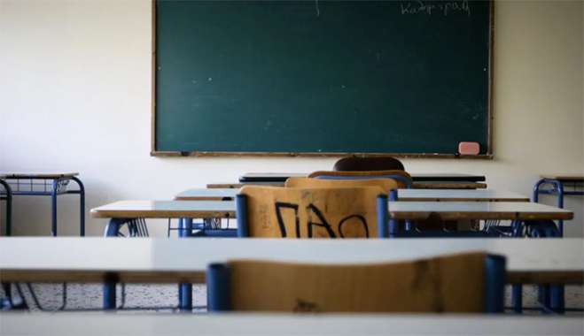 Σχολεία: Αυτό είναι το νέο μάθημα που εισάγεται σε Δημοτικό, Γυμνάσιο και Λύκειο - Σε ποιους απευθύνεται