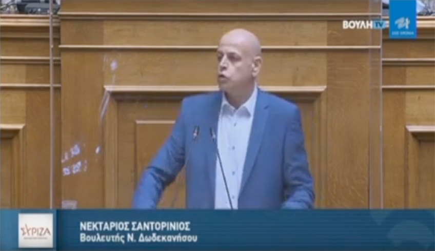 Ν. Σαντορινιός:  Αντιδημοκρατικός, αναχρονιστικός και καλπονοθευτικός, ο νόμος της ΝΔ για το εκλογικό σύστημα στην Τοπική Αυτοδιοίκηση. Ομιλία στη Βουλή